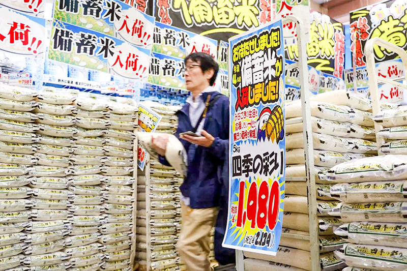 Giá gạo và cuộc bầu cử Thượng viện Nhật Bản